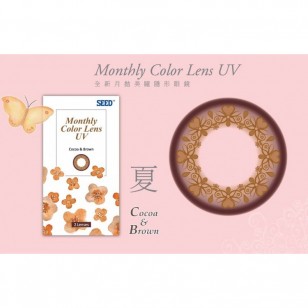 Seed Monthly Color Lens UV月戴 Seed Monthly Color Lens UV月戴